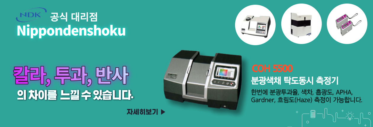메인배너5