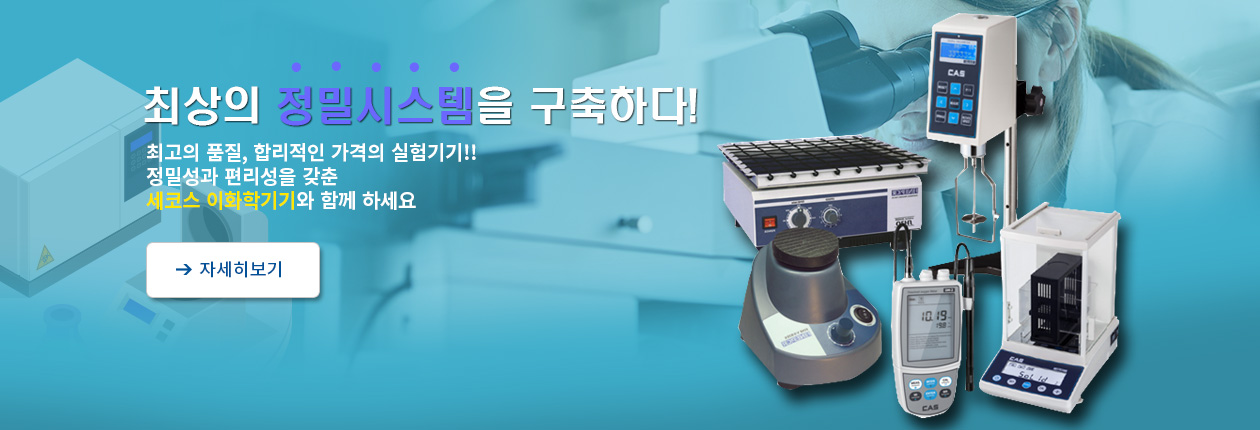 메인배너2