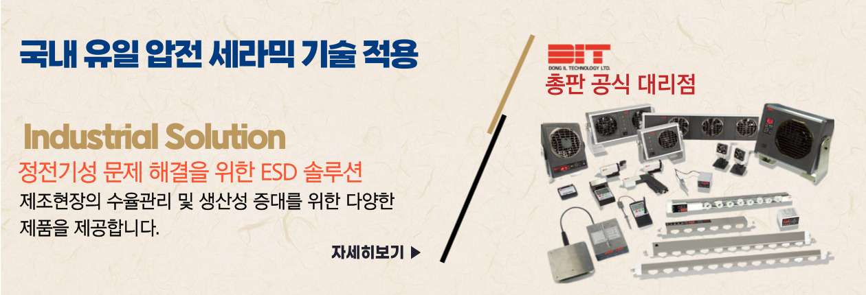 메인배너4