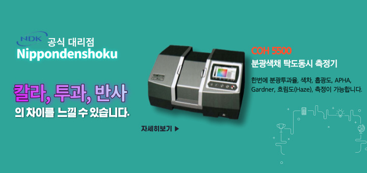 메인배너5