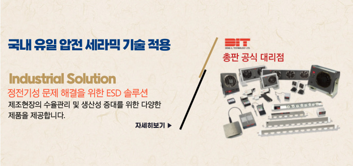 메인배너4